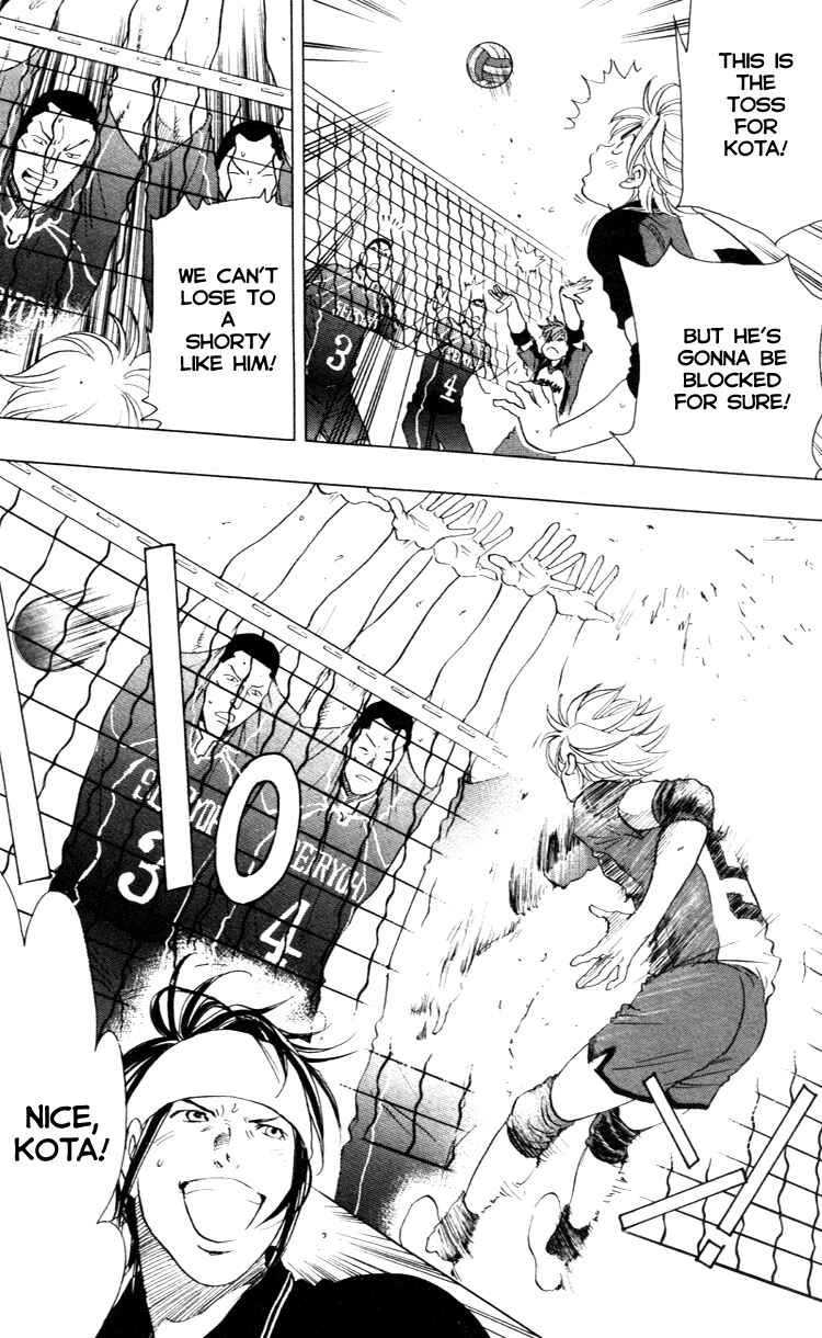 Page 18 Chapter 20 Junjou Karen na Oretachi da!