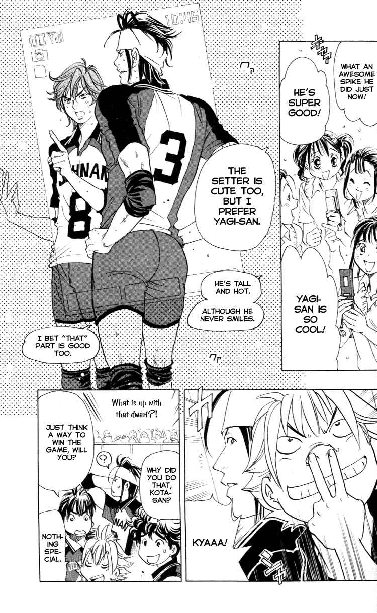 Page 5 Chapter 20 Junjou Karen na Oretachi da!
