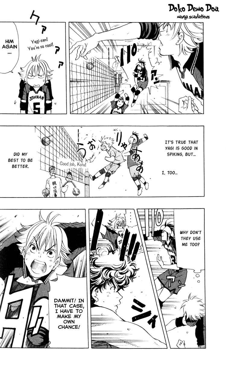 Page 8 Chapter 20 Junjou Karen na Oretachi da!