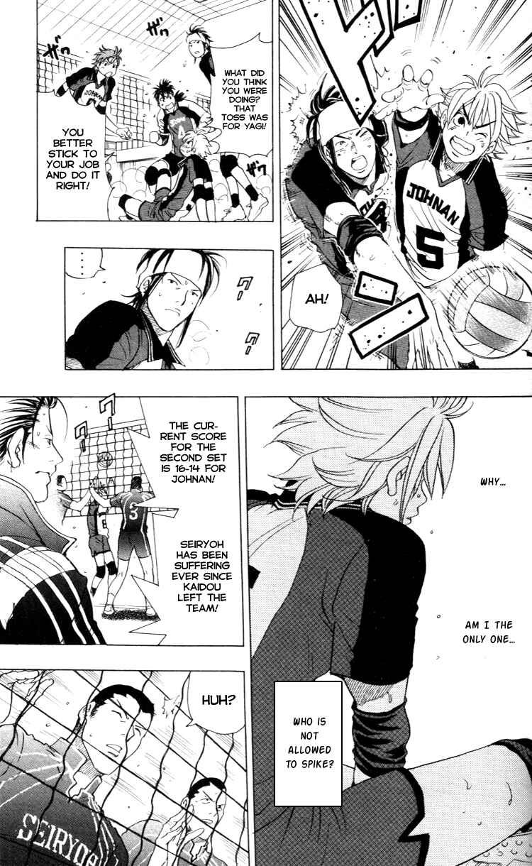 Page 9 Chapter 20 Junjou Karen na Oretachi da!