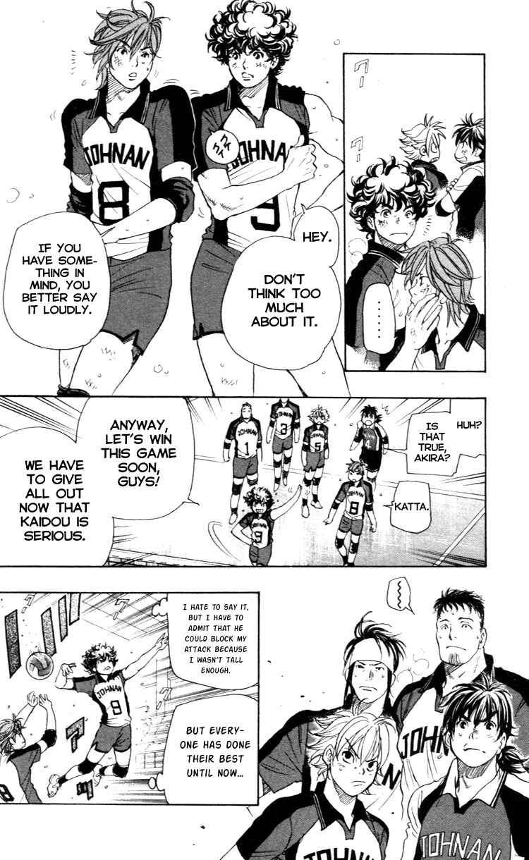 Page 10 Chapter 22 Junjou Karen na Oretachi da!