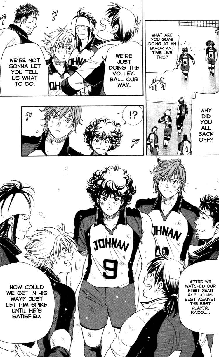 Page 13 Chapter 22 Junjou Karen na Oretachi da!