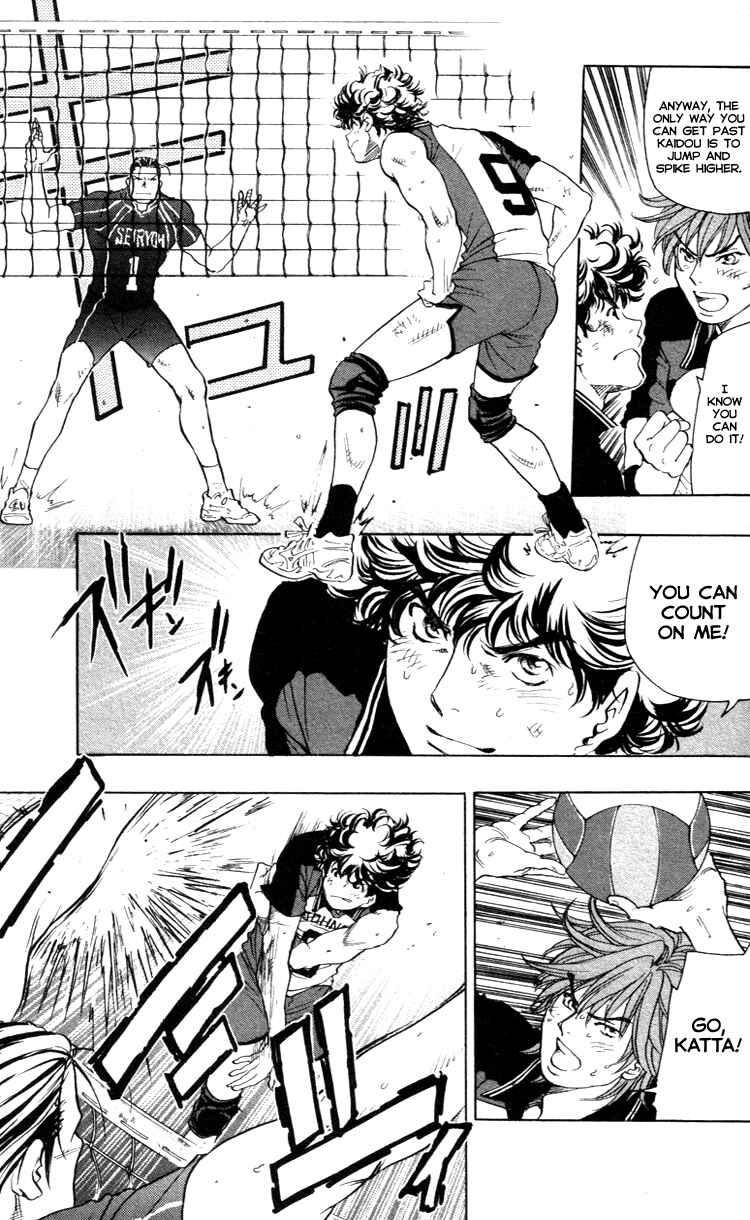 Page 15 Chapter 22 Junjou Karen na Oretachi da!