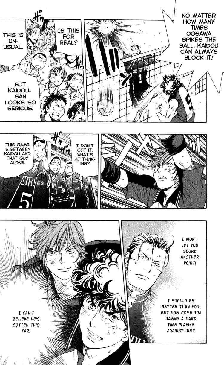 Page 16 Chapter 22 Junjou Karen na Oretachi da!