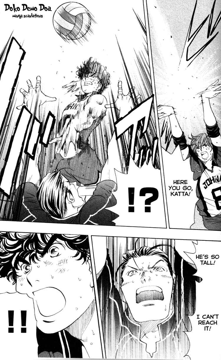 Page 17 Chapter 22 Junjou Karen na Oretachi da!