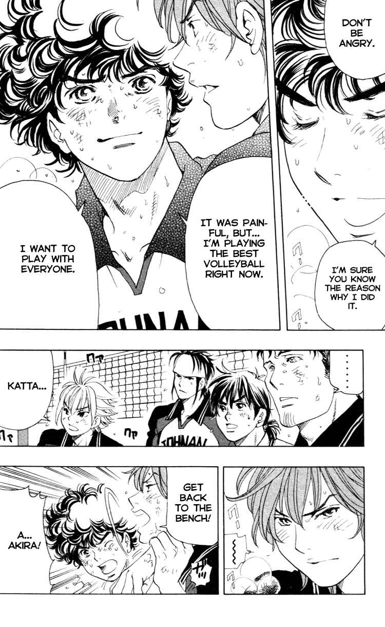 Page 20 Chapter 22 Junjou Karen na Oretachi da!