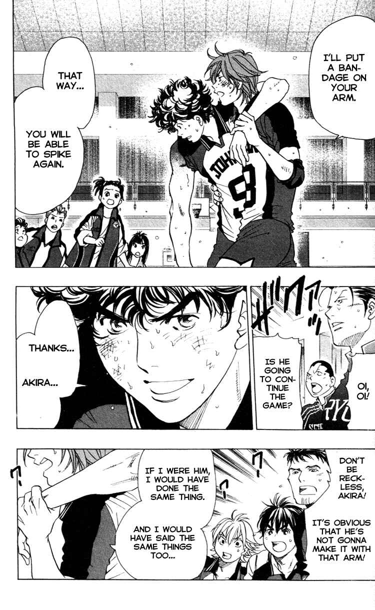 Page 21 Chapter 22 Junjou Karen na Oretachi da!