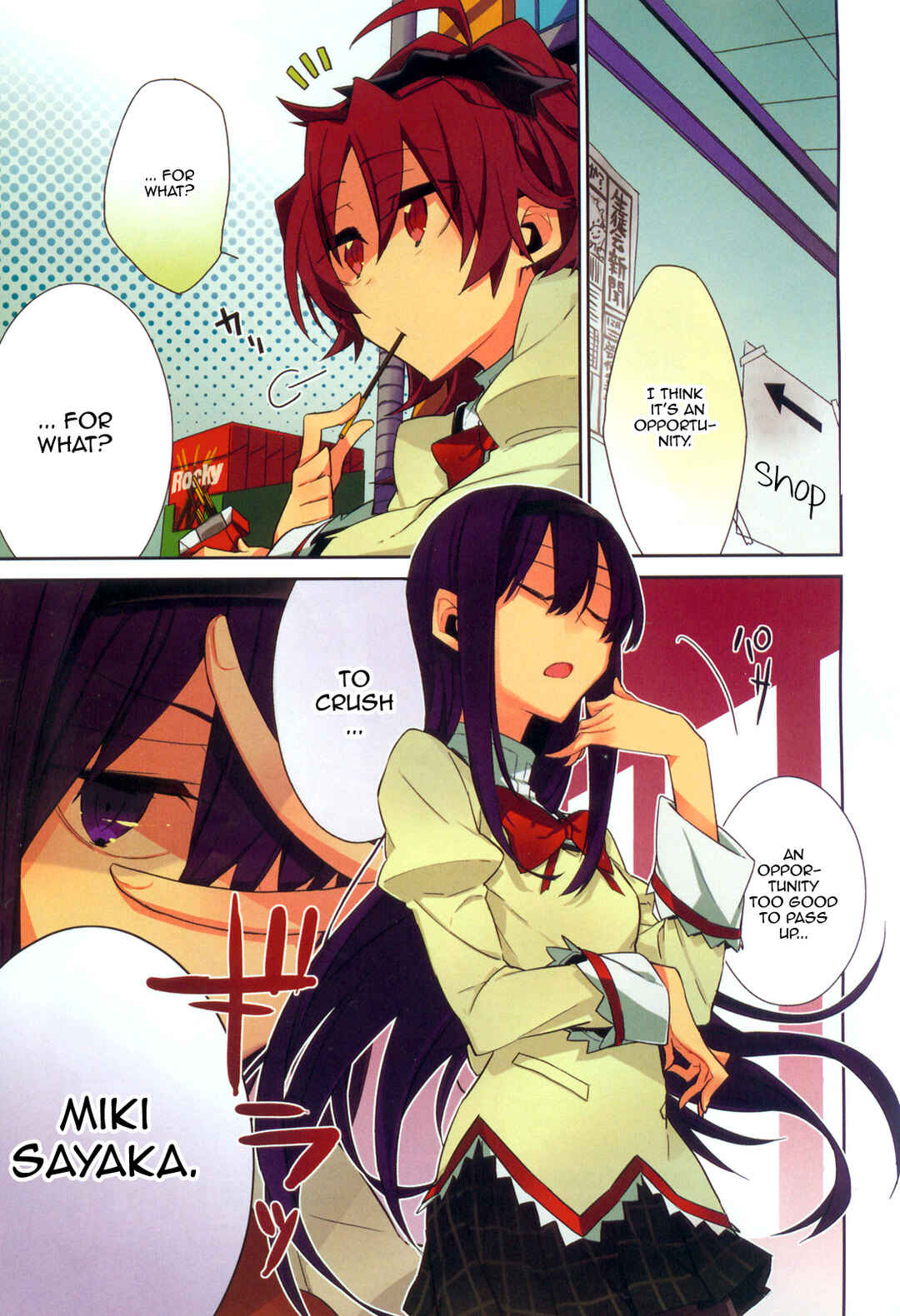 Page 1 Chapter 4 Mahou Shoujobu Madoka Magica