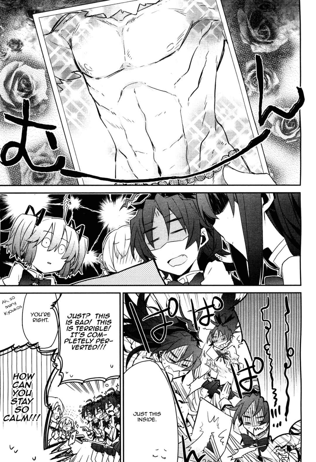Page 12 Chapter 4 Mahou Shoujobu Madoka Magica