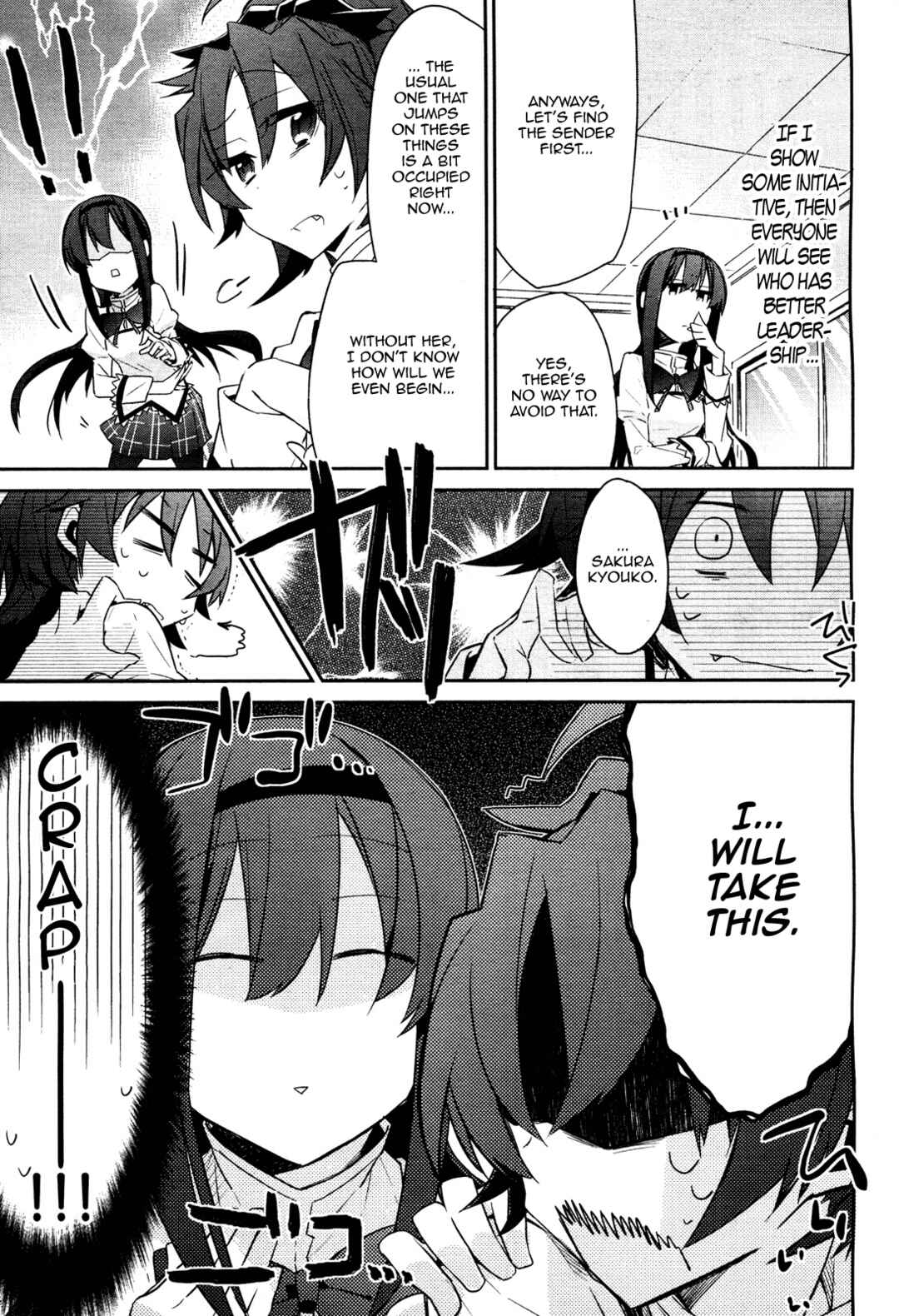 Page 14 Chapter 4 Mahou Shoujobu Madoka Magica