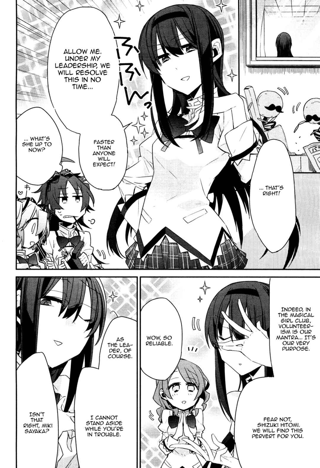 Page 15 Chapter 4 Mahou Shoujobu Madoka Magica