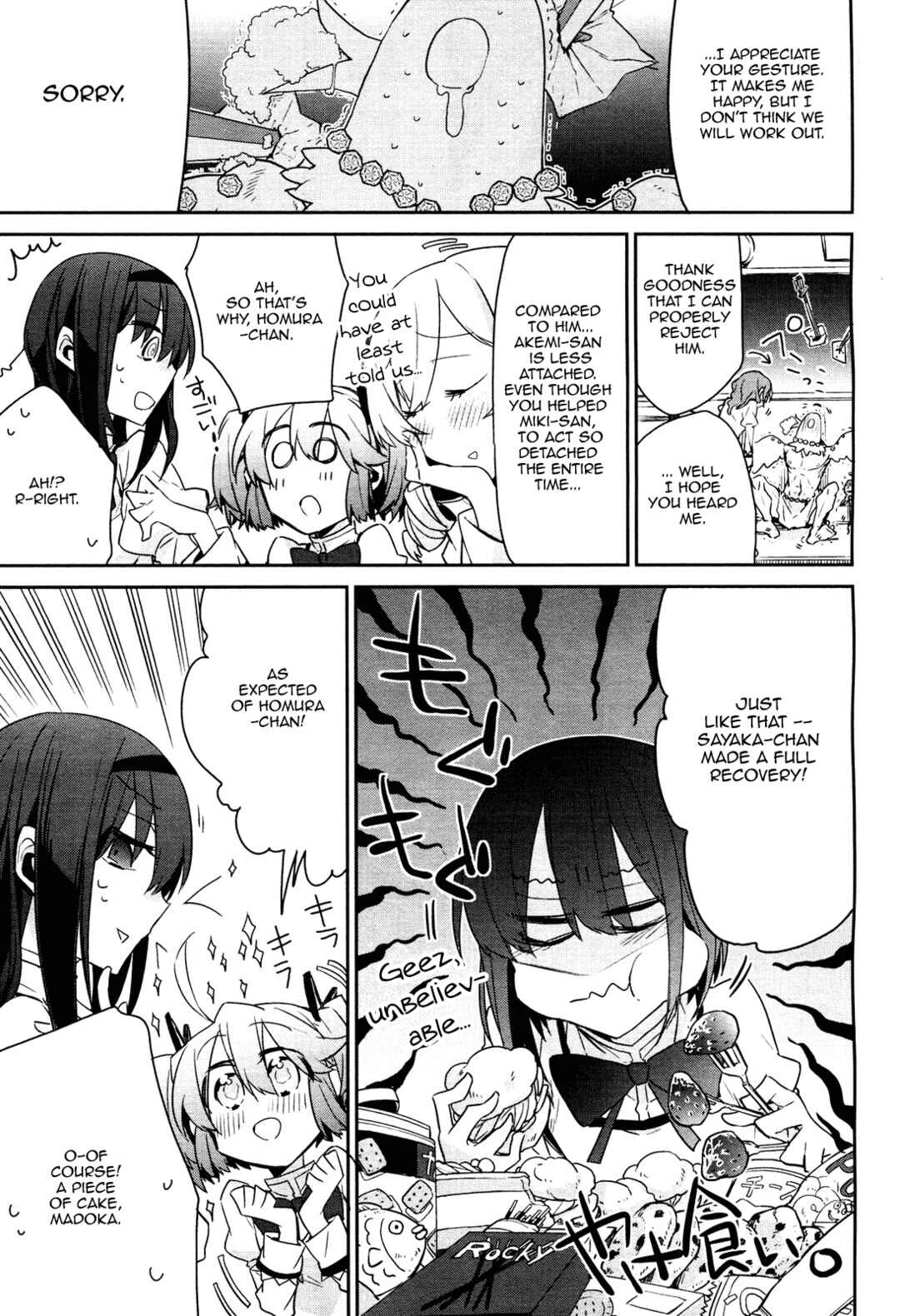 Page 24 Chapter 4 Mahou Shoujobu Madoka Magica