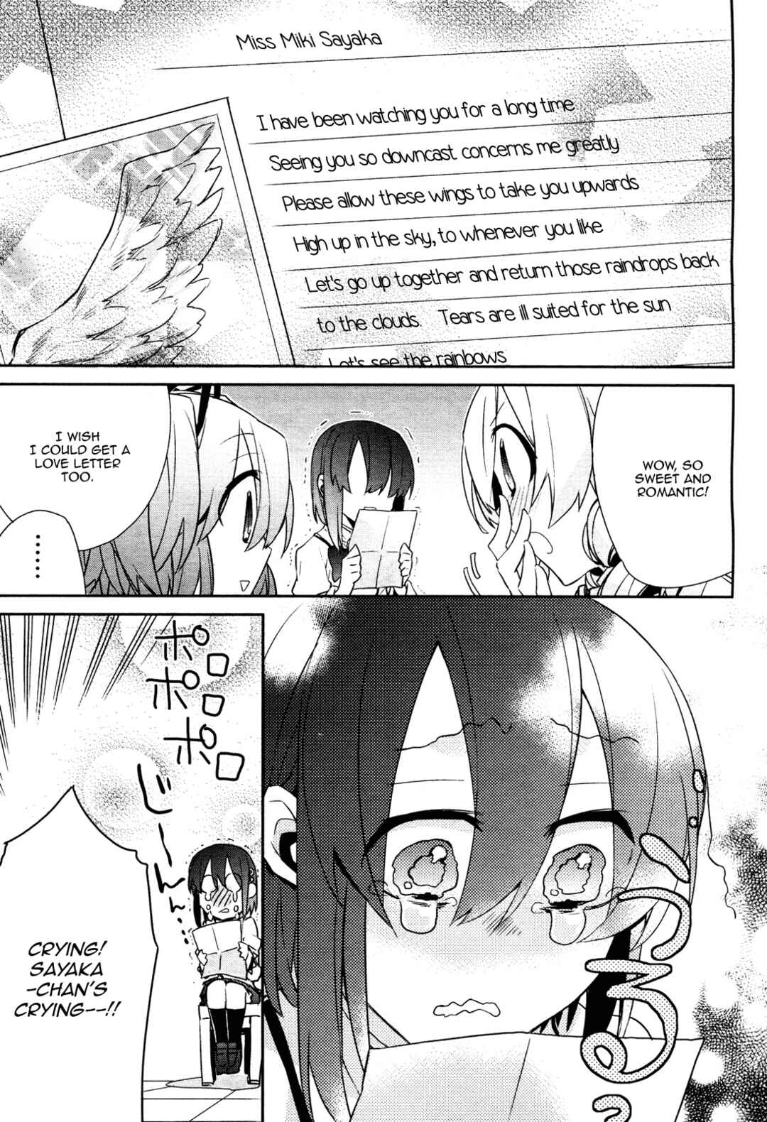 Page 6 Chapter 4 Mahou Shoujobu Madoka Magica