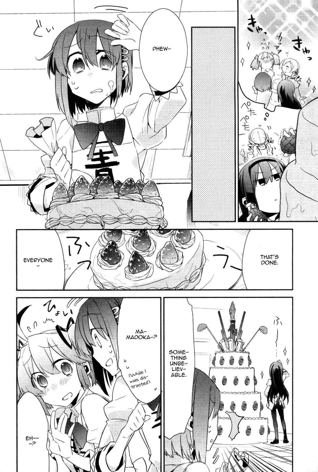 Page 12 Chapter 1 Mahou Shoujobu Madoka Magica