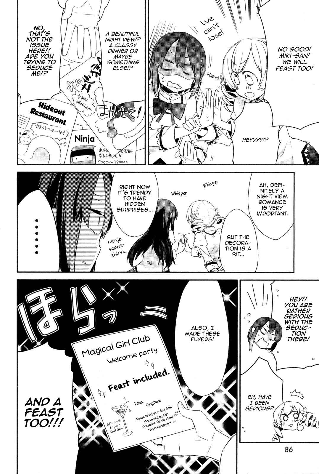 Page 4 Chapter 1 Mahou Shoujobu Madoka Magica