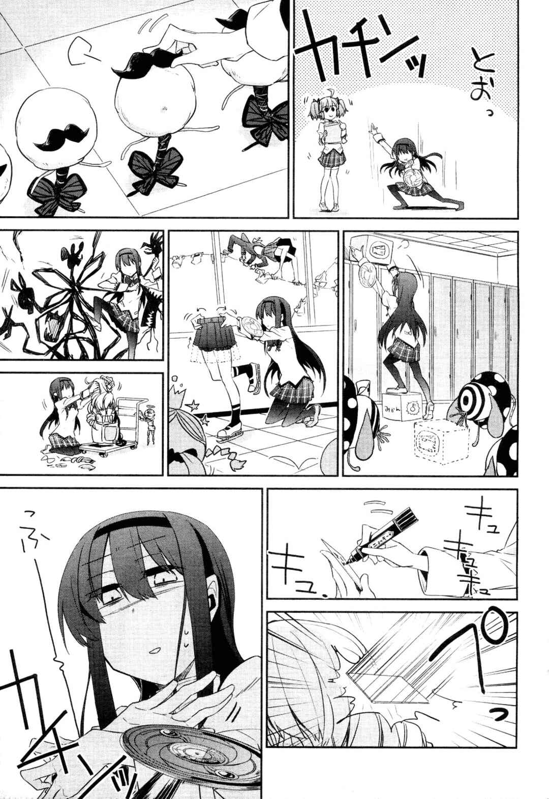 Page 11 Chapter 2 Mahou Shoujobu Madoka Magica