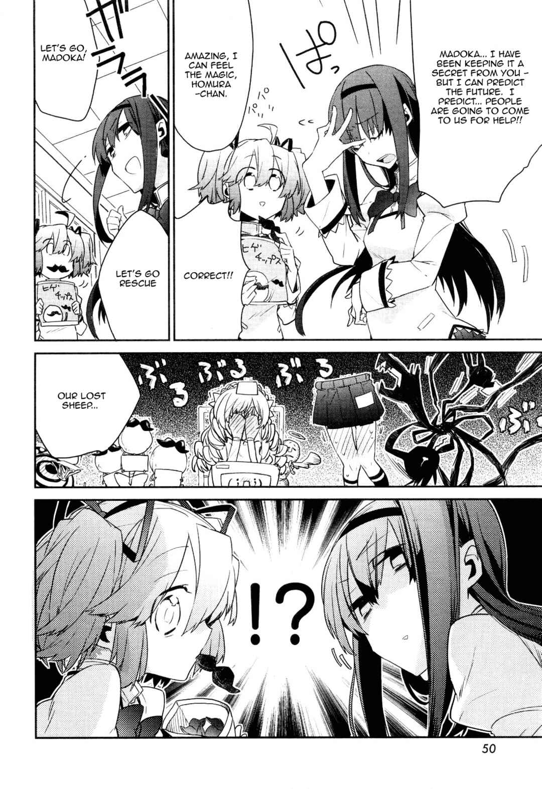 Page 12 Chapter 2 Mahou Shoujobu Madoka Magica