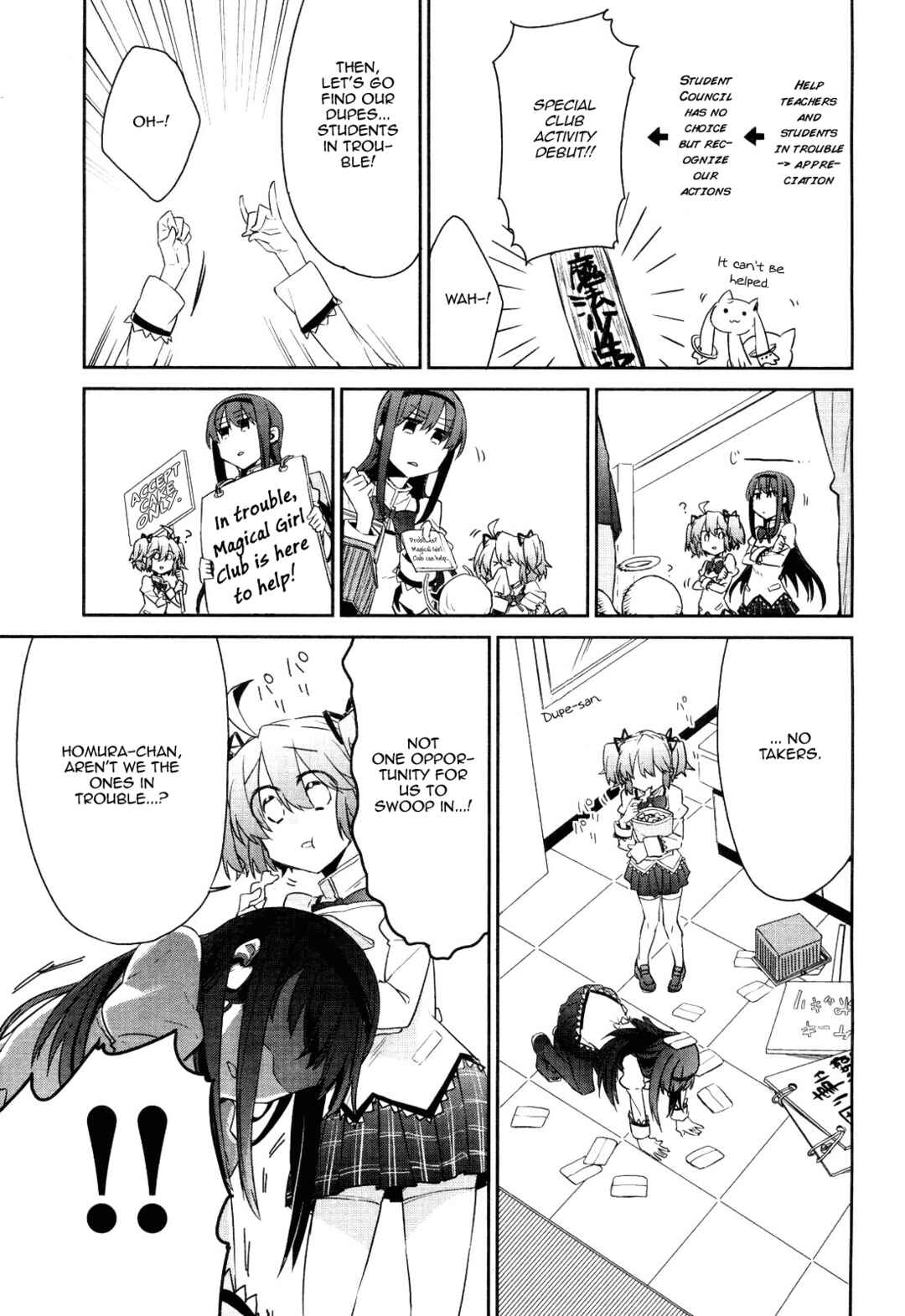 Page 9 Chapter 2 Mahou Shoujobu Madoka Magica