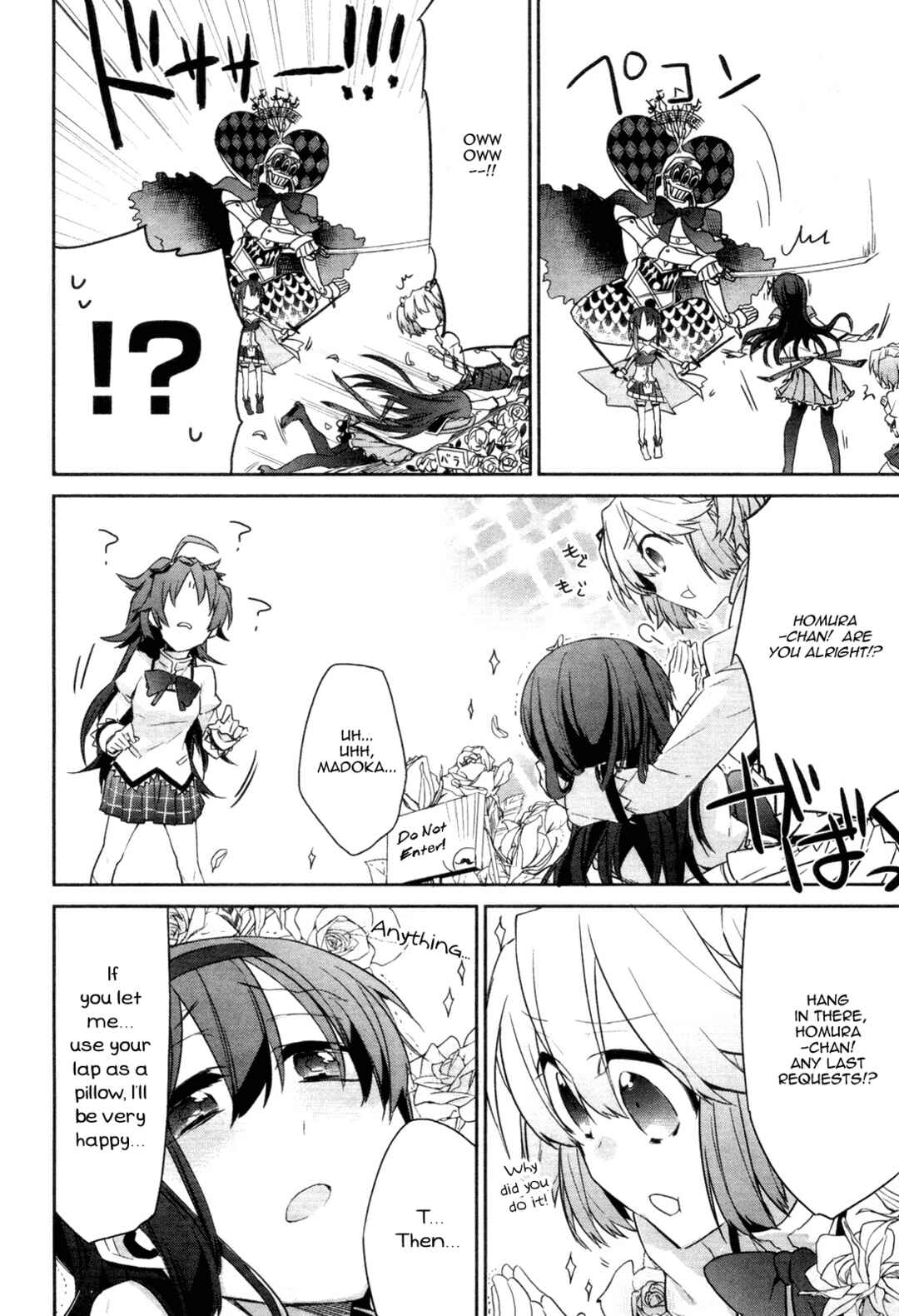 Page 18 Chapter 3 Mahou Shoujobu Madoka Magica