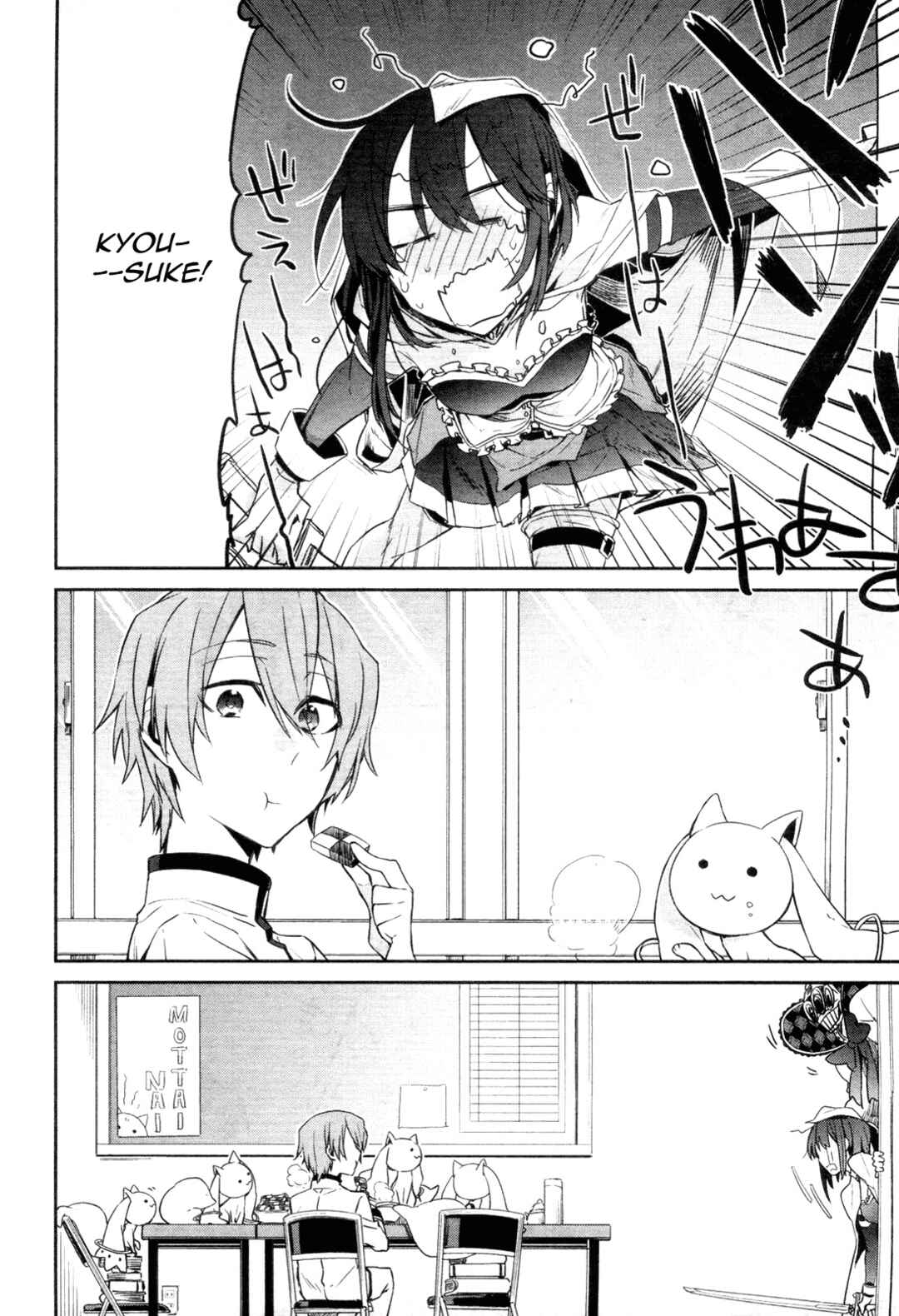 Page 20 Chapter 3 Mahou Shoujobu Madoka Magica