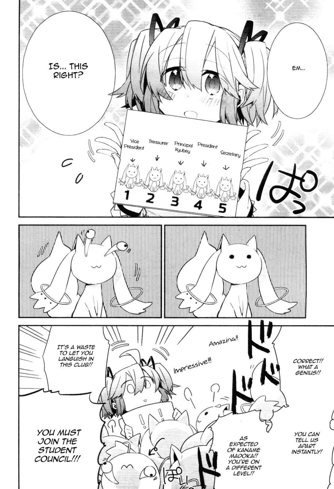 Page 4 Chapter 3 Mahou Shoujobu Madoka Magica