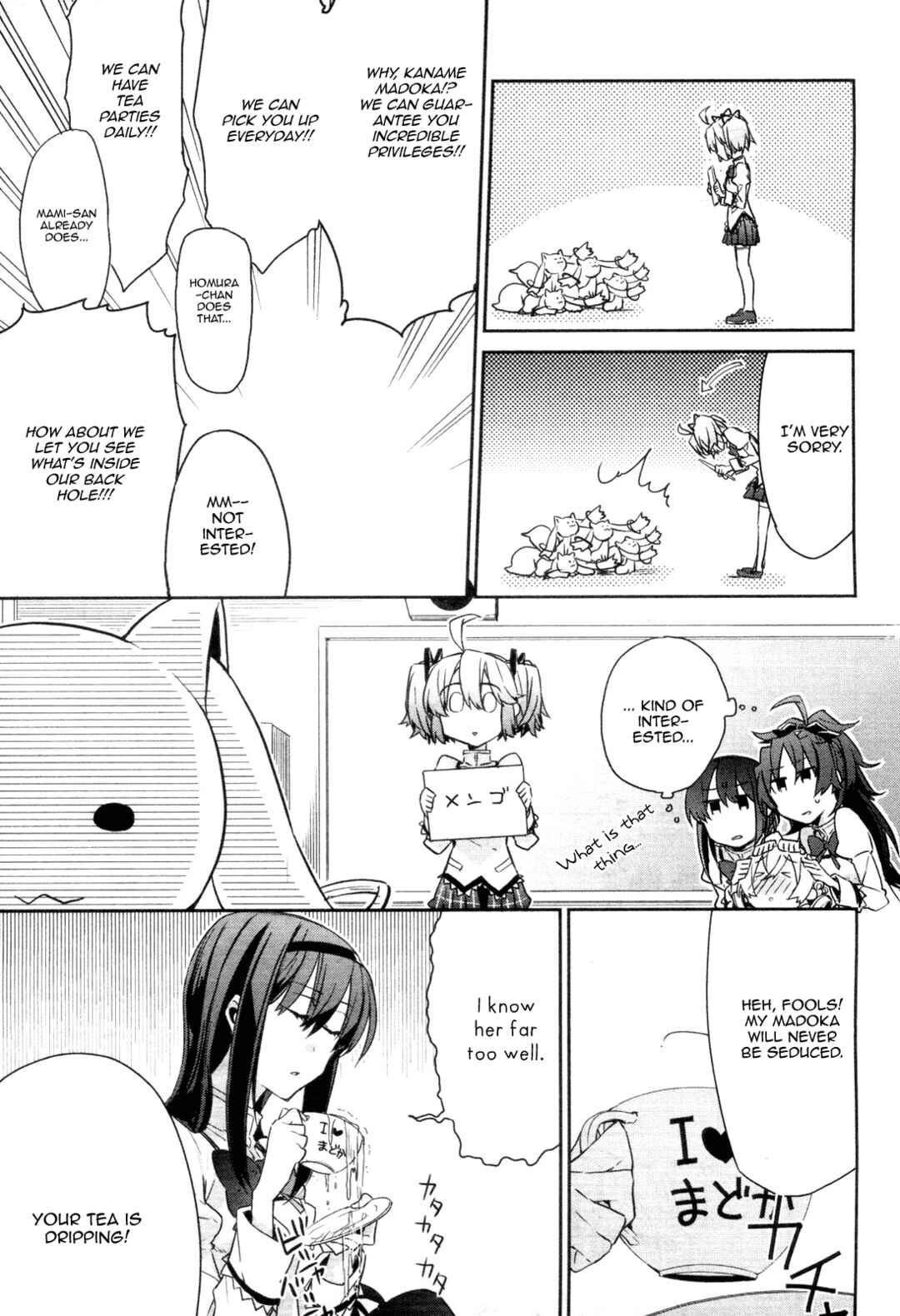 Page 5 Chapter 3 Mahou Shoujobu Madoka Magica