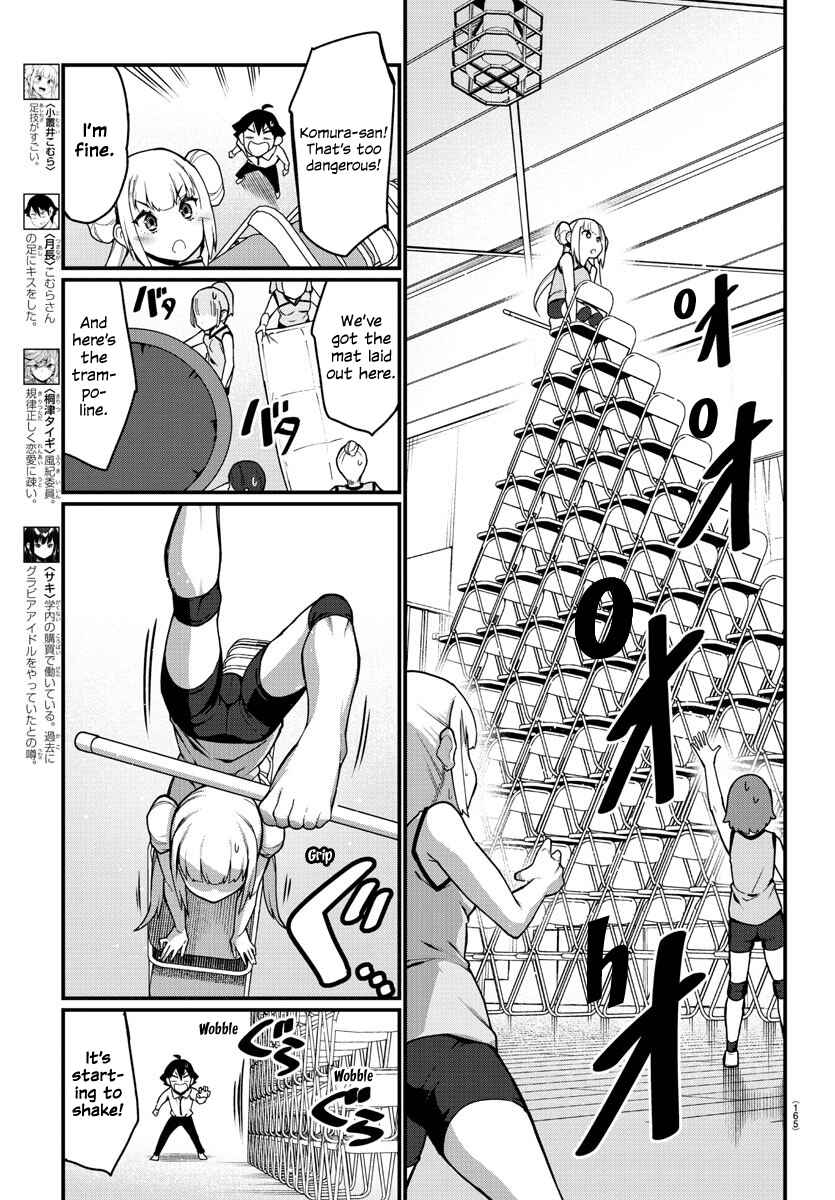 Page 7 Chapter 21 Ashi Gei Shoujo Komura-san