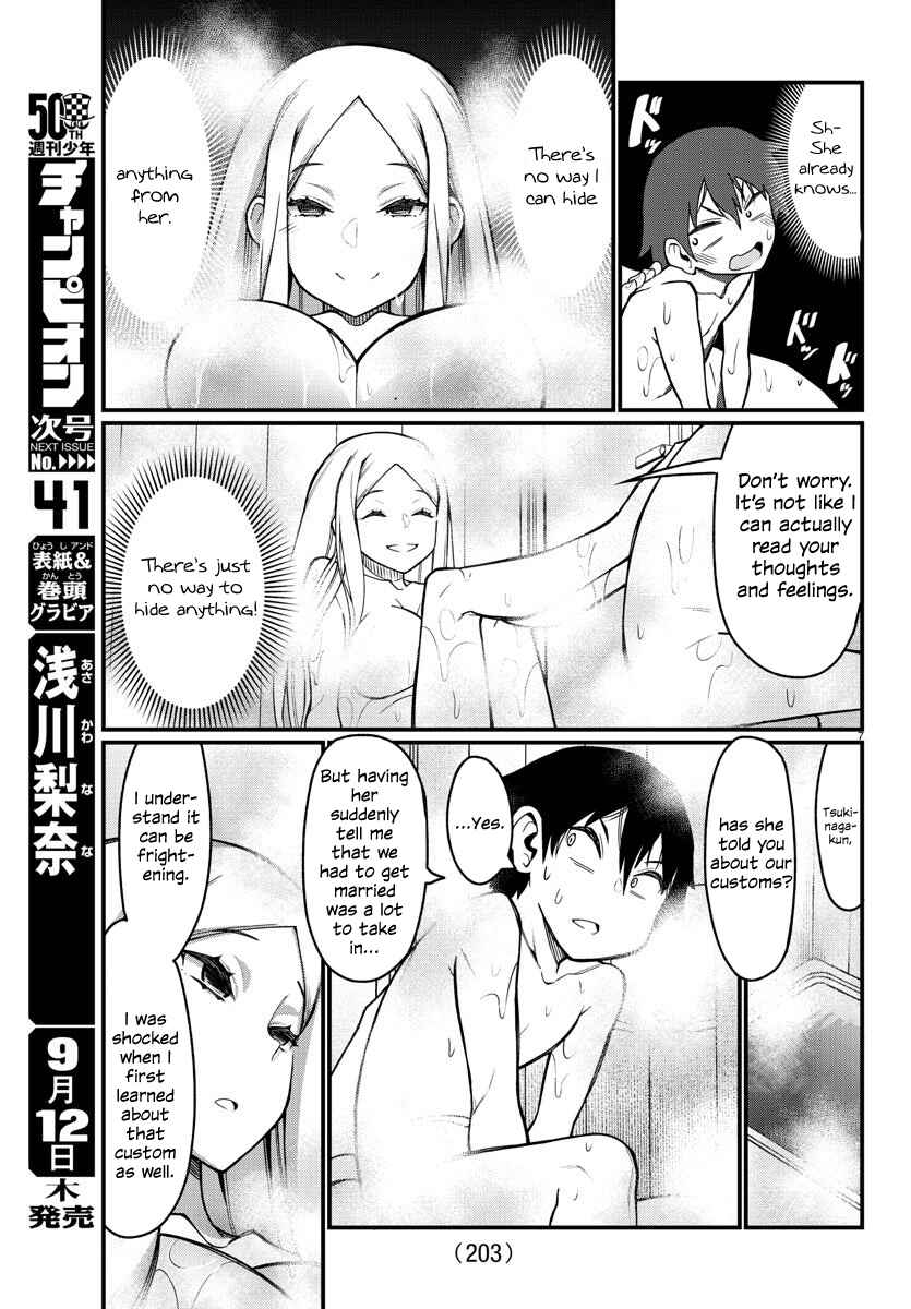 Page 8 Chapter 37 Ashi Gei Shoujo Komura-san