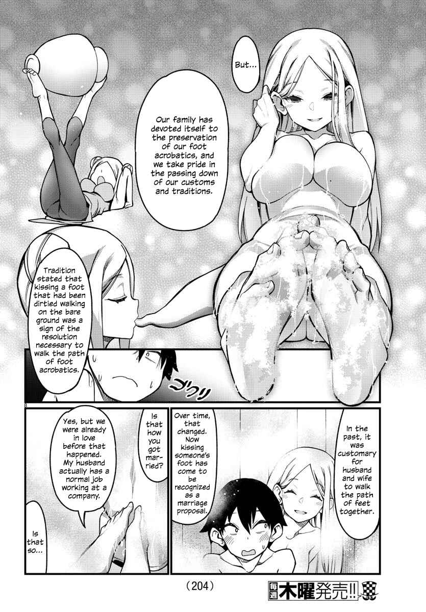 Page 9 Chapter 37 Ashi Gei Shoujo Komura-san