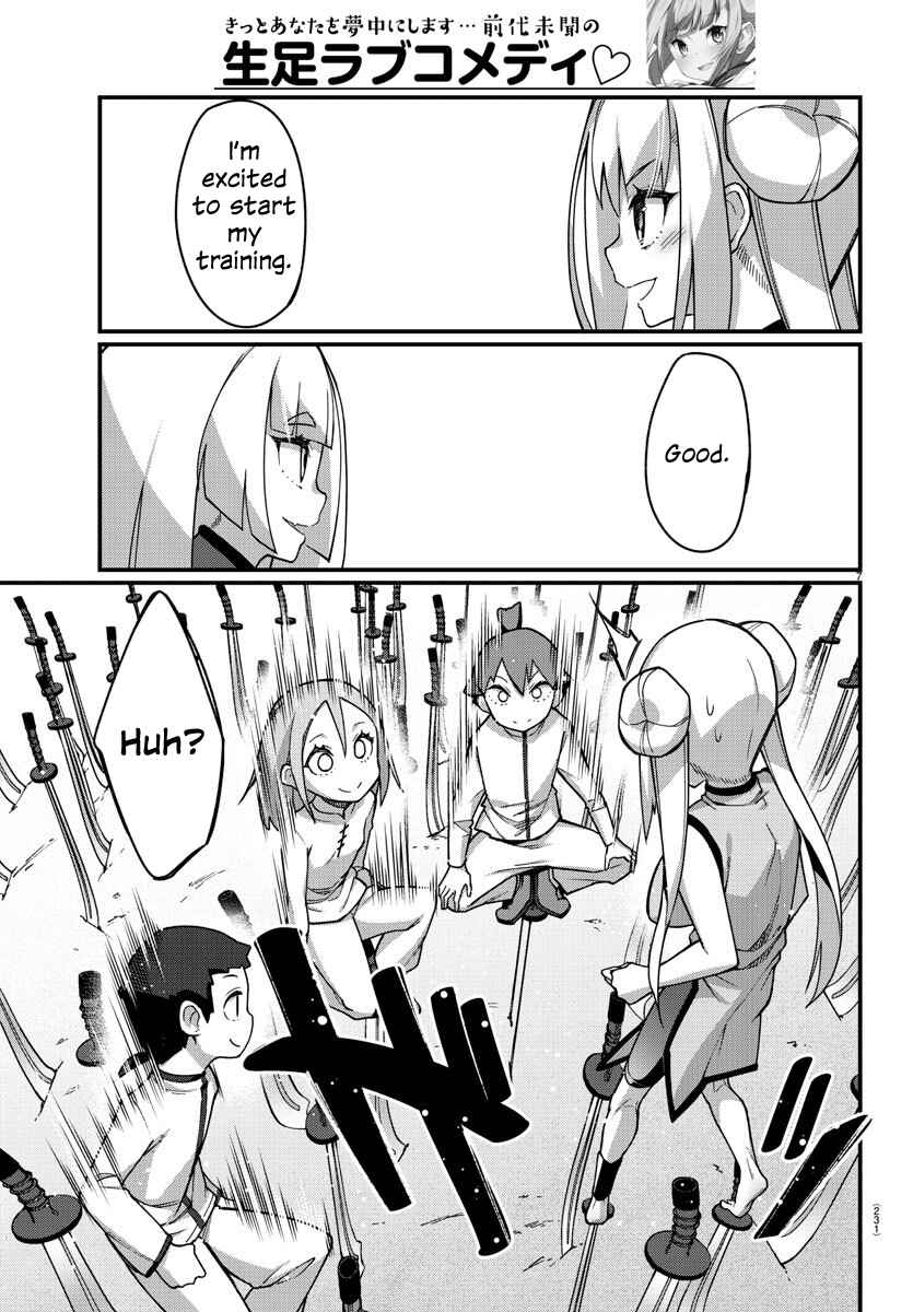 Page 7 Chapter 44 Ashi Gei Shoujo Komura-san