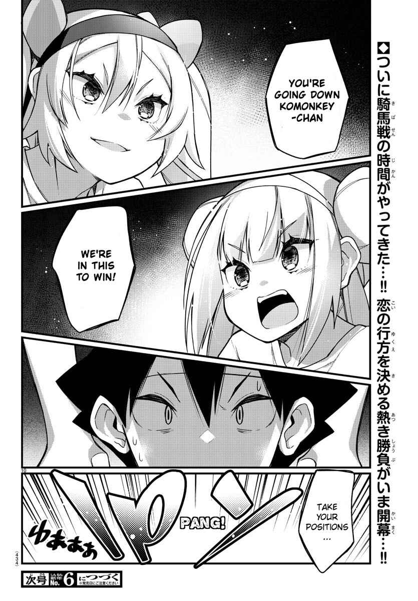 Page 11 Chapter 52 Ashi Gei Shoujo Komura-san