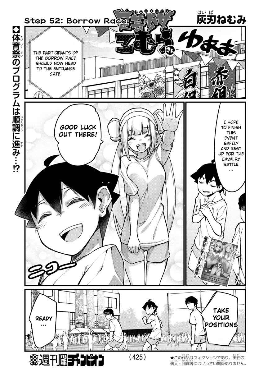 Page 2 Chapter 52 Ashi Gei Shoujo Komura-san