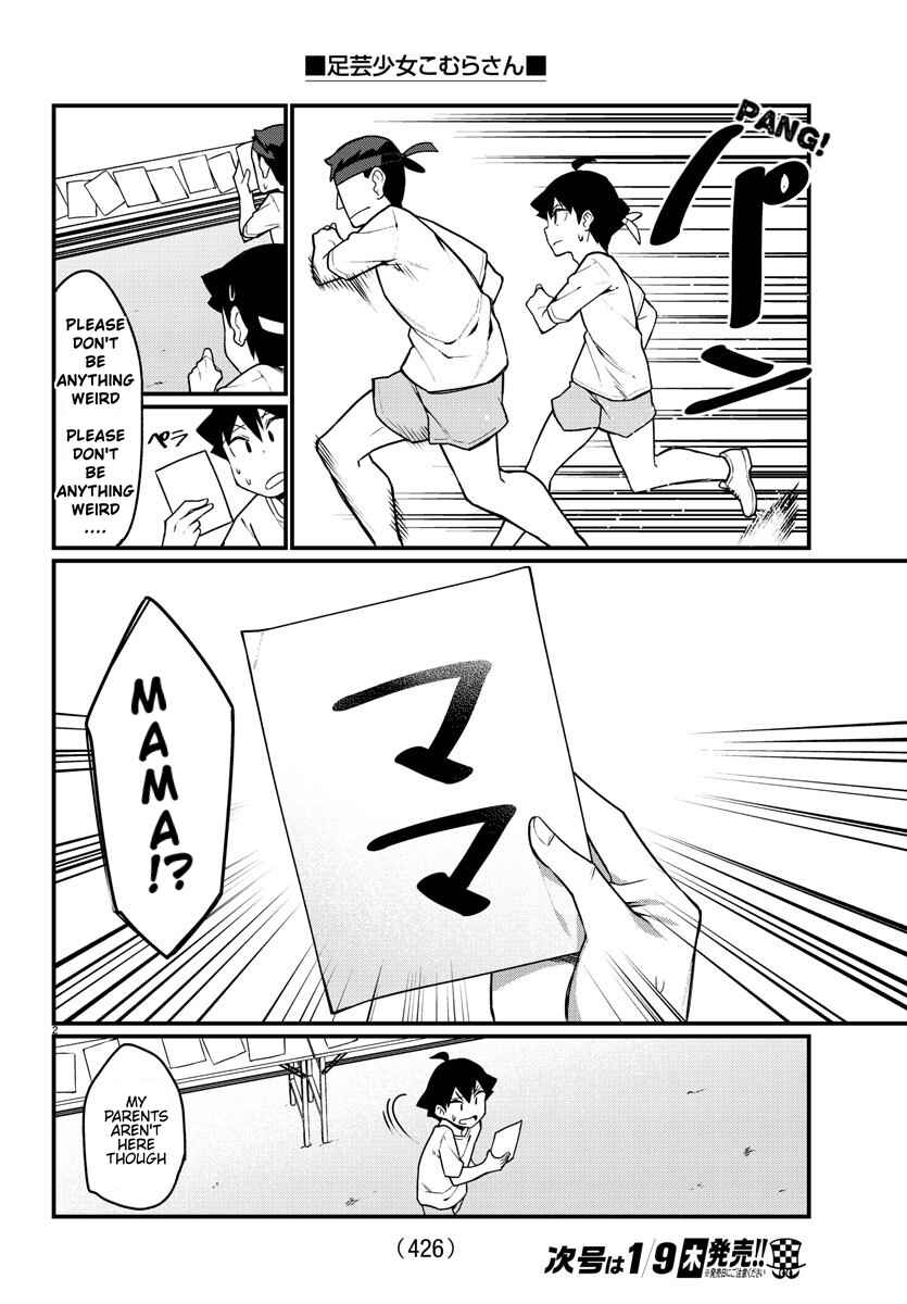 Page 3 Chapter 52 Ashi Gei Shoujo Komura-san