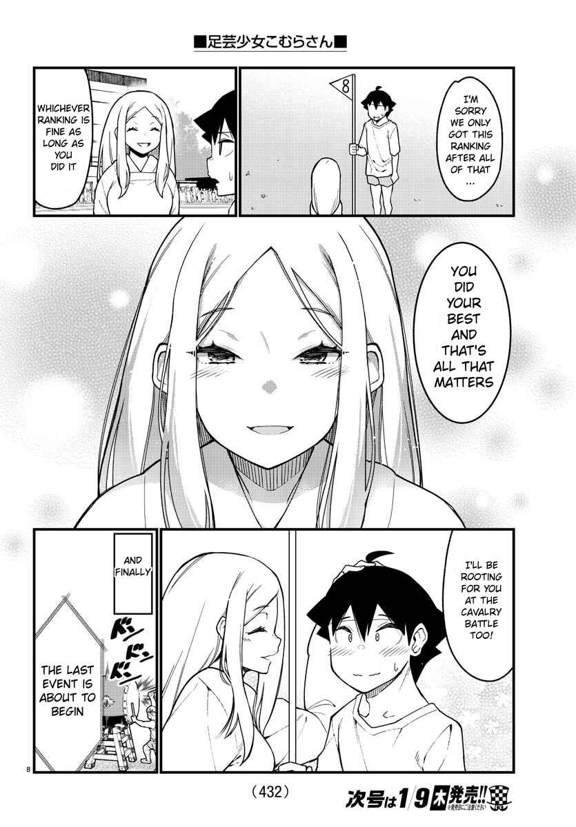 Page 9 Chapter 52 Ashi Gei Shoujo Komura-san