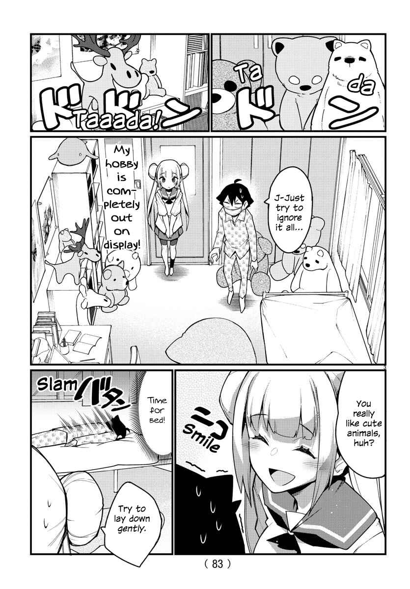 Page 4 Chapter 25 Ashi Gei Shoujo Komura-san
