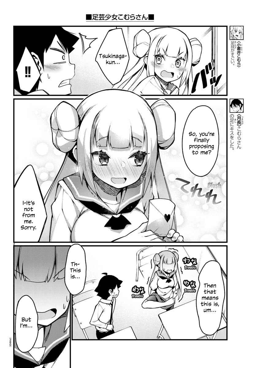 Page 2 Chapter 34 Ashi Gei Shoujo Komura-san