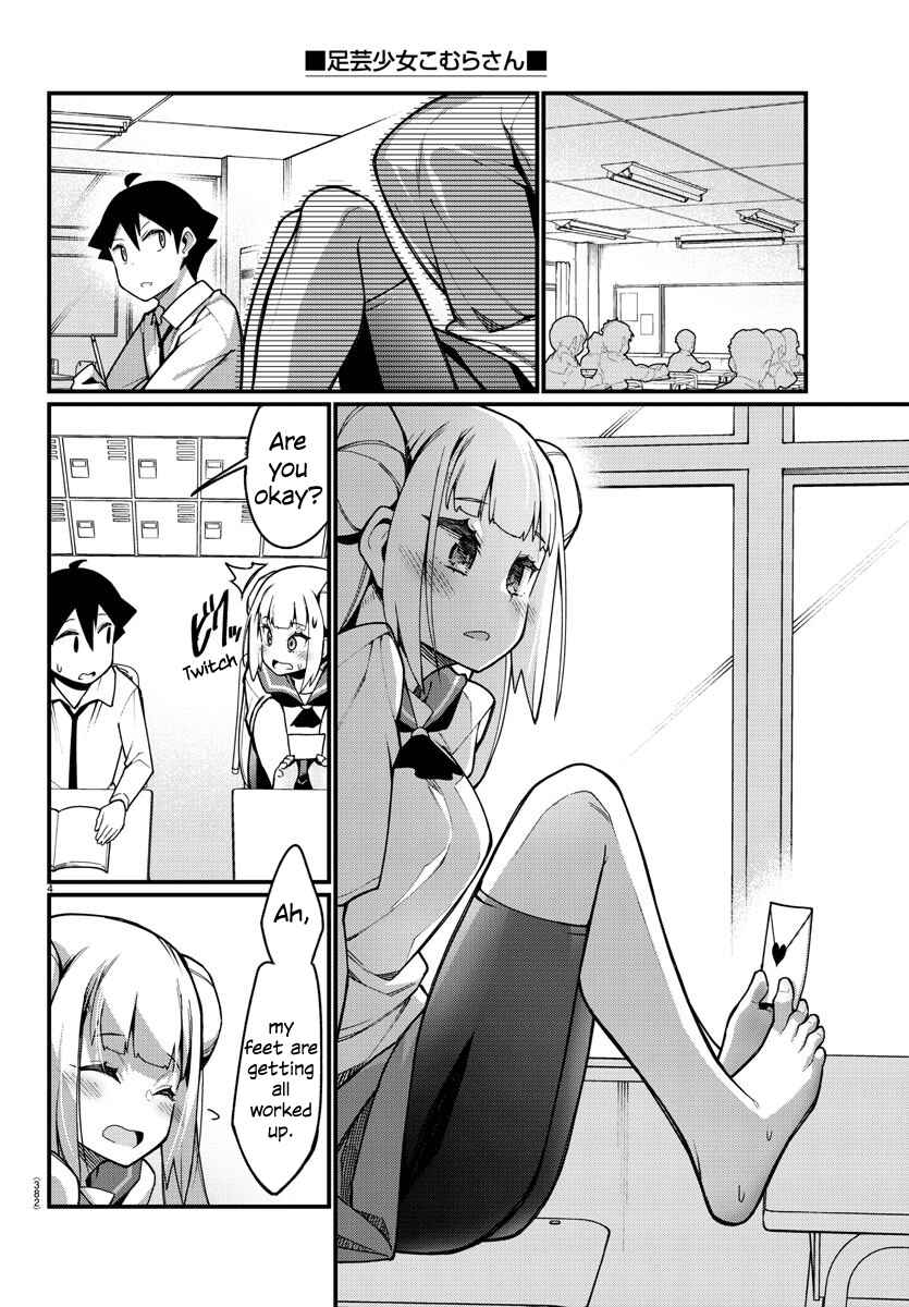 Page 4 Chapter 34 Ashi Gei Shoujo Komura-san