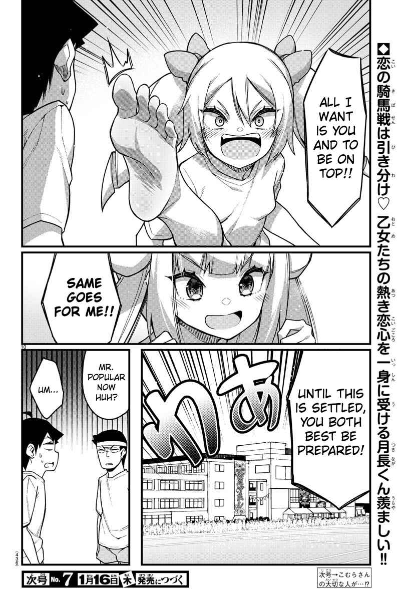 Page 11 Chapter 53 Ashi Gei Shoujo Komura-san