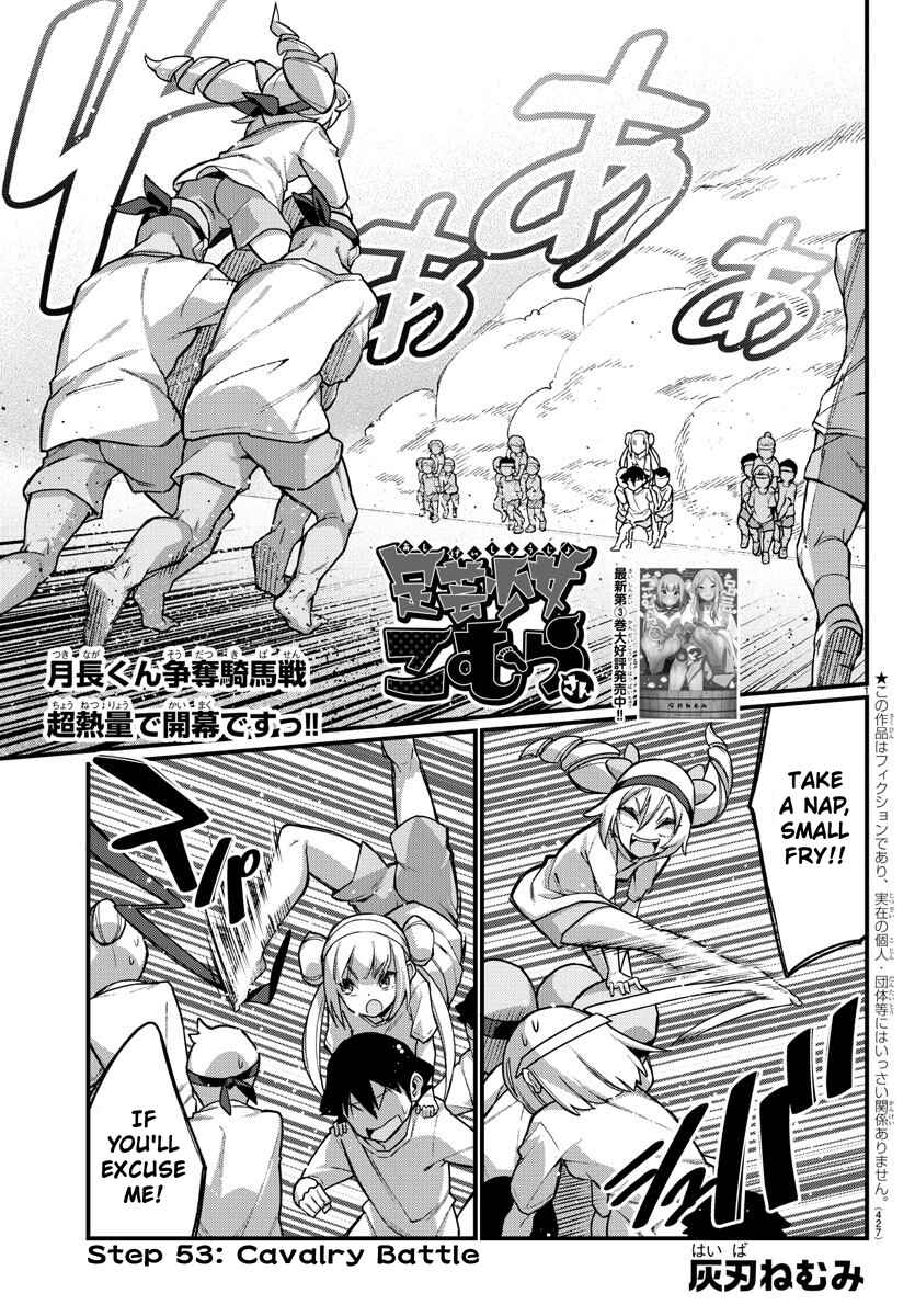 Page 2 Chapter 53 Ashi Gei Shoujo Komura-san