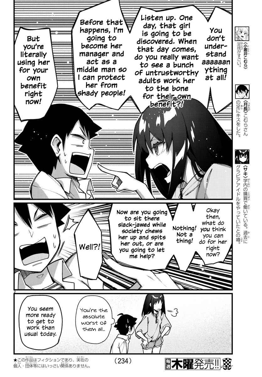 Page 2 Chapter 38 Ashi Gei Shoujo Komura-san