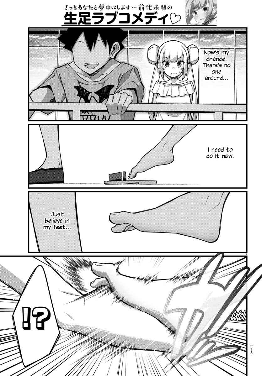 Page 7 Chapter 46 Ashi Gei Shoujo Komura-san