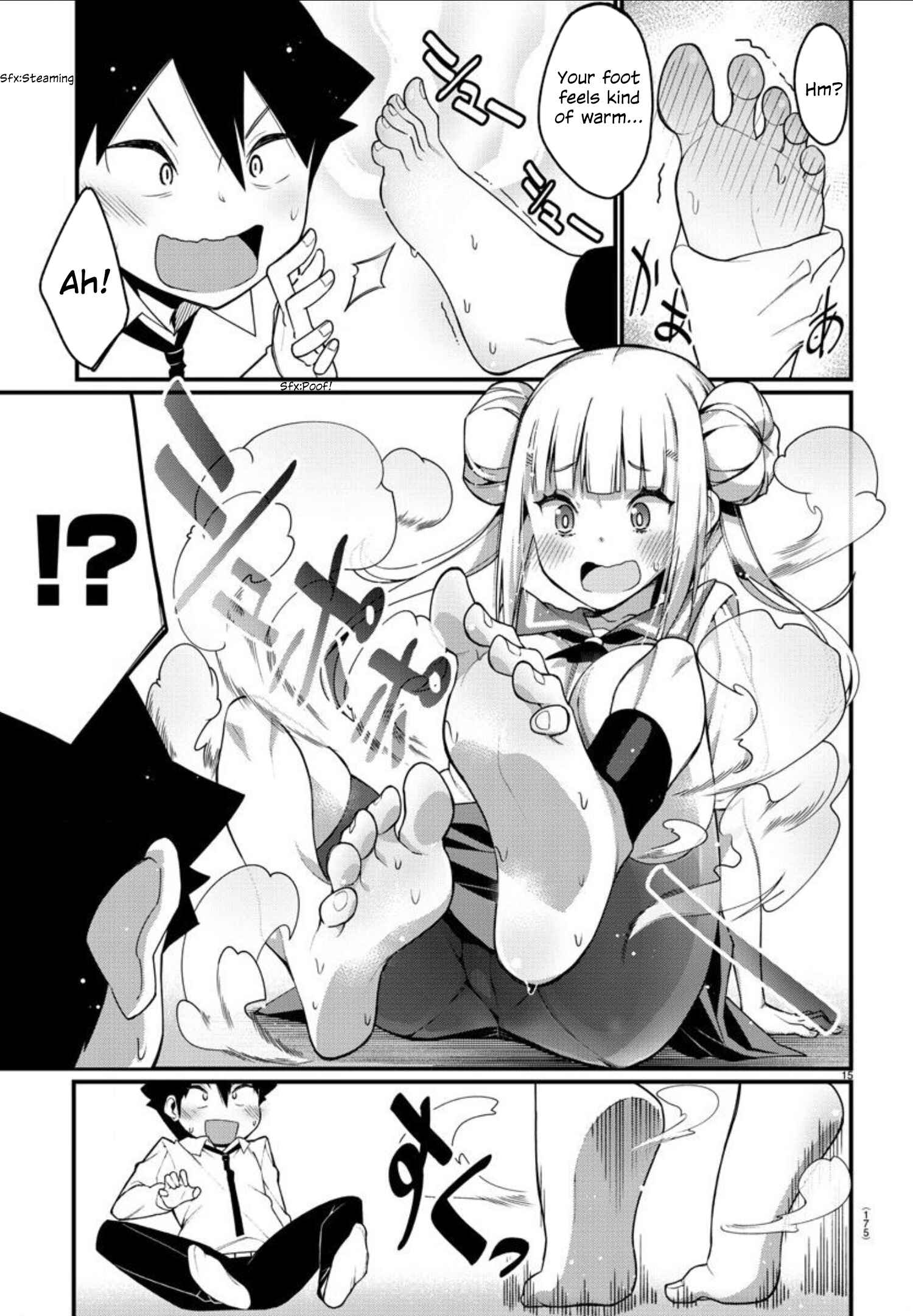 Page 15 Chapter 2 Ashi Gei Shoujo Komura-san