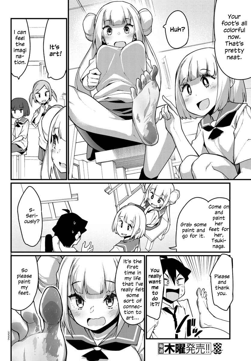 Page 6 Chapter 16 Ashi Gei Shoujo Komura-san