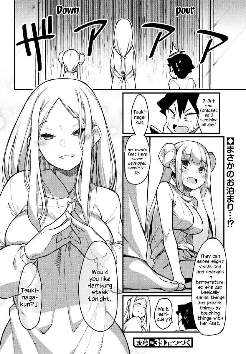 Page 10 Chapter 35 Ashi Gei Shoujo Komura-san