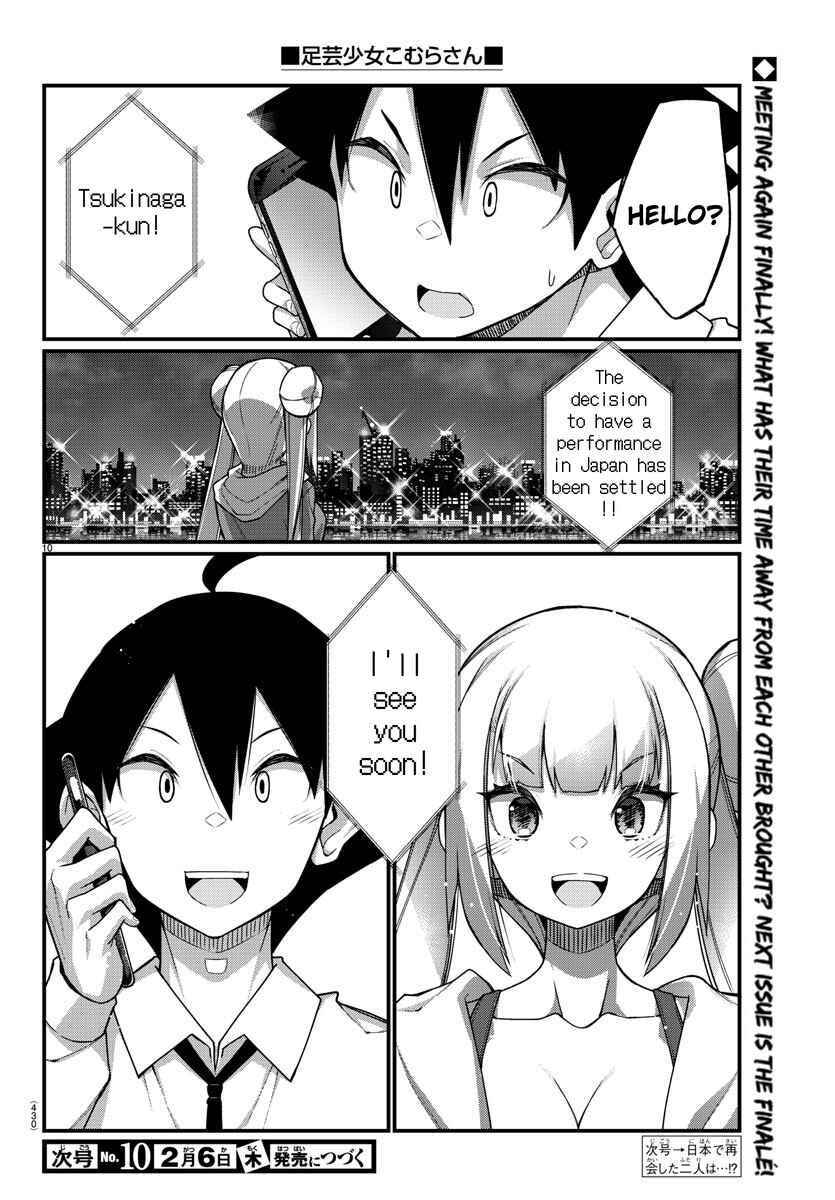 Page 11 Chapter 56 Ashi Gei Shoujo Komura-san
