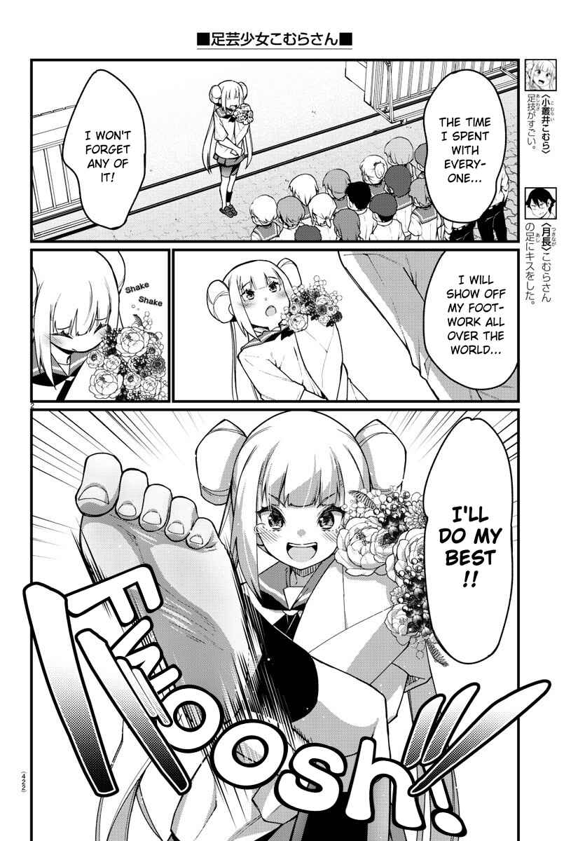 Page 3 Chapter 56 Ashi Gei Shoujo Komura-san