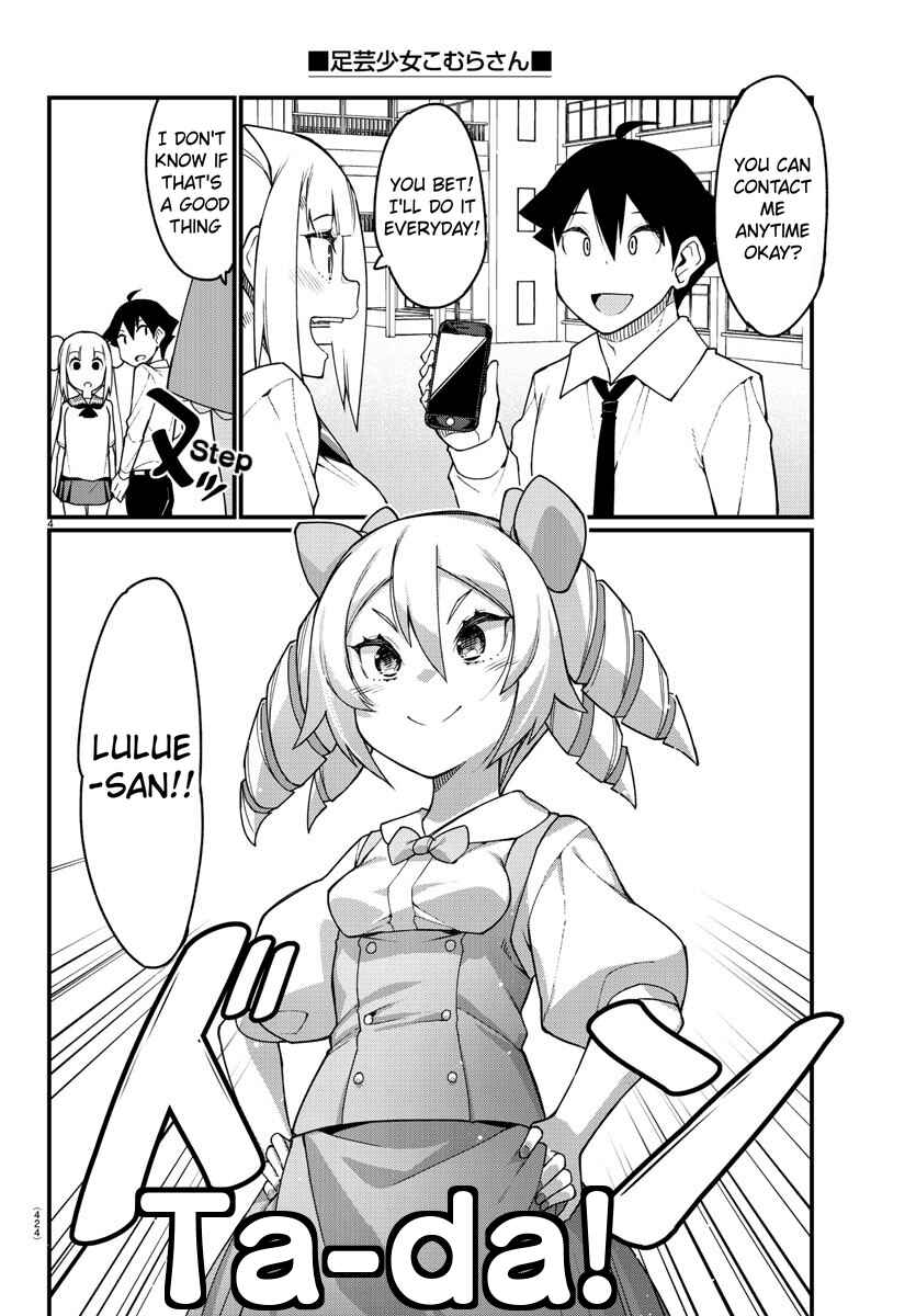 Page 5 Chapter 56 Ashi Gei Shoujo Komura-san