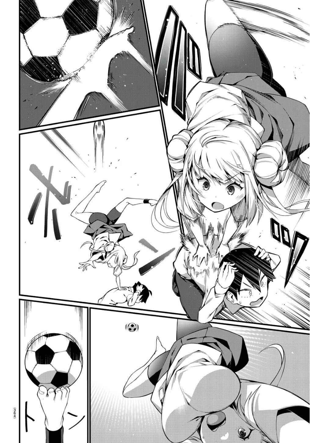 Page 10 Chapter Unknown_66ae Ashi Gei Shoujo Komura-san