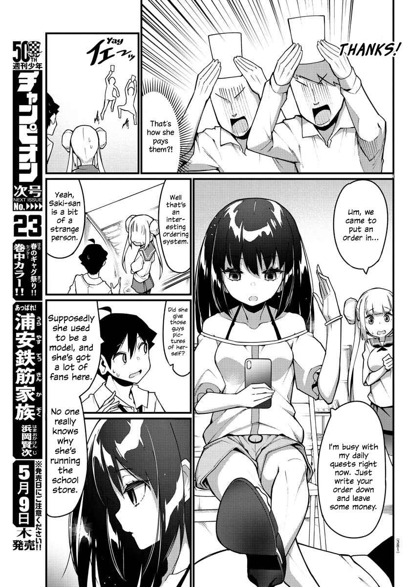 Page 3 Chapter 20 Ashi Gei Shoujo Komura-san