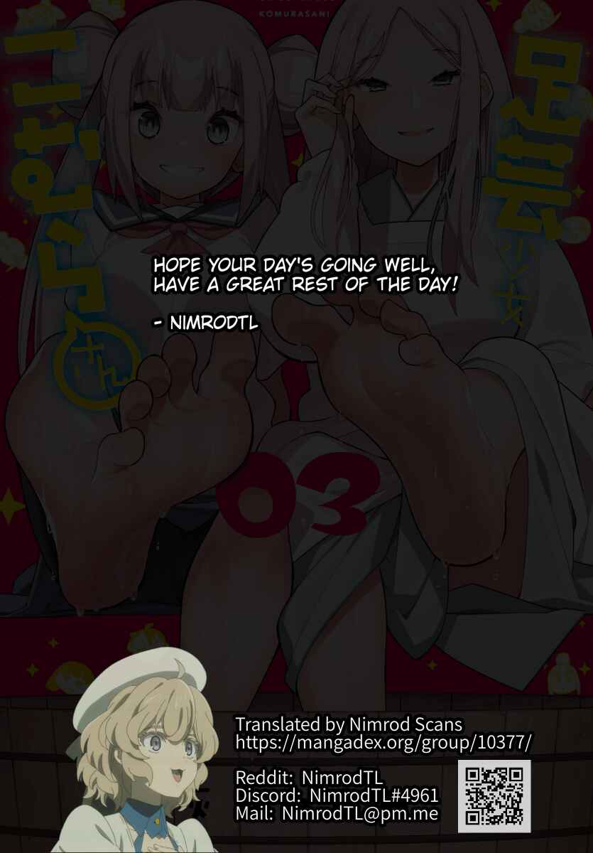 Page 1 Chapter 54 Ashi Gei Shoujo Komura-san